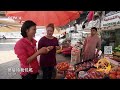 【eng sub】实拍阿布扎比著名农贸市场，阿联酋特产椰枣如何挑选？探访阿布扎比八星级皇宫酒店，八星级的酒店有多奢华？《远方的家》一带一路（164） 丝路之声