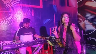 মন আমার পাথরতো নয় | Mon pathorto noy | puja | চক্রাবাক | njc music