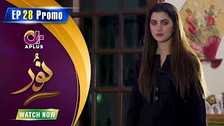 Pakistani Drama | Noor - Episode 28 Promo | Aplus Dramas | Usama Khan, Anmol Baloch | C1B2O