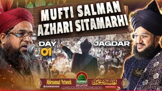 Sitamarhi LIVE : Shafi ul Umam Makhdoom E Bihari Confrence at Jagdar Parihar Sitamarhi Day 01