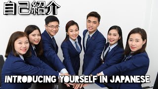 Lesson 2- Introducing Yourself In Japanese | Absolute Beginner series