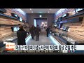 마포구 박정희기념도서관에 박정희 동상 건립 추진 연합뉴스tv yonhapnewstv