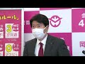 岡山県全域で27日から「まん延防止」適用　飲食店の時短営業などを要請〈新型コロナ〉