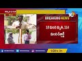 కర్నూలులో 516కు చేరుకున్న కేసులు covid 19 cases cross 500 mark in kurnool 10tv news