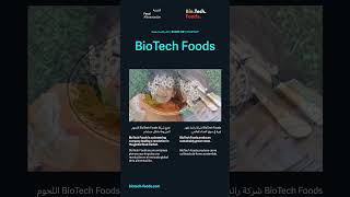 BiotechFoods: The cultured meat revolution