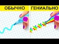 БЕЗУМНЫЕ ЛАЙФХАКИ ДЛЯ ШКОЛЫ! || Крутые радужные лайфхаки для школы от 123 GO Like!