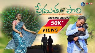 Prematha Pori New Gondi Songs 2024 TPN Music World Tharun Tej Naitham