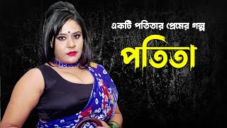 Sofia Sathi Saree Xxx Videos