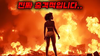 🔥역대급 충격적인 소재🔥2024 액션 신작....[영화리뷰,결말포함]