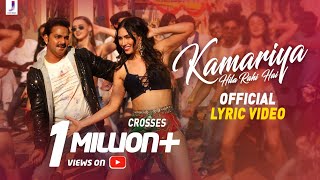 Kamariya Hila Rahi Hai - Official Lyric Video | Pawan Singh, Lauren G | Payal Dev | Mohsin S