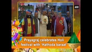 Prayagraj celebrates Holi festival with ‘Hathoda baraat’ - Uttar Pradesh News