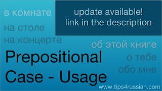 Russian Cases - Usage of the Prepositional