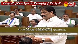 Rachamallu Siva Prasad Reddy Takes Oath as MLA in AP Assembly 2019