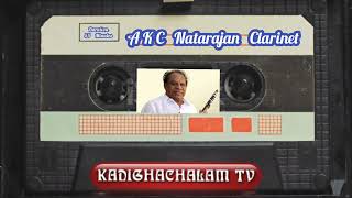 VIDWAN AKC NATARAJAN PRESENTS CLARINET RECITAL || ALL INDIA RADIO || CARNATIC MUSIC INSTRUMENTAL