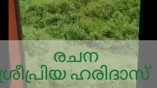 നൊമ്പര കാഴ്ചകൾ /ദൃശ്യ കവിത