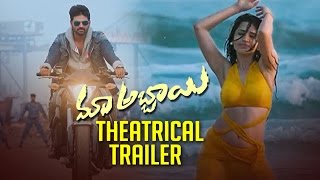Maa Abbayi Theatrical Trailer || Latest Telugu Movie 2017 - Sree Vishnu & Chitra Shukla
