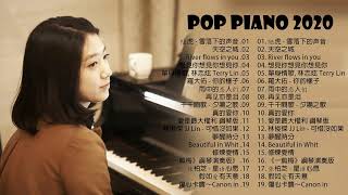 100首華語流行情歌經典钢琴曲👍👍👍非常好聽👍2小時  [ pop piano 2020 ] 流行歌曲500首钢琴曲 ♫♫陆虎 - 雪落下的声音、天空之城、R想見你想見你想見你、單身情歌