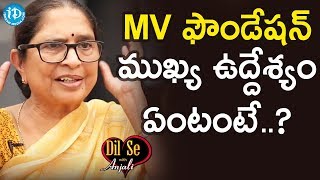 MV ఫౌండేషన్ ముఖ్య ఉద్దేశ్యం ఏంటంటే..? - Shantha Sinha || Dil Se With Anjali