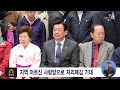 공주시 중학4통 경로당 준공식