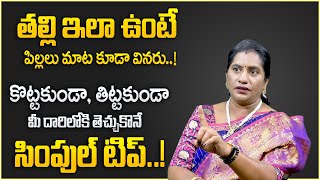 Priya Chowdary : How should parents raise children? | Mother Mistakes | How to educate children