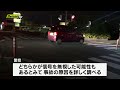 【出合い頭】交差点で軽自動車と衝突しバイク運転の６０歳女性が重体…どちらか信号無視か（浜松市中央区）