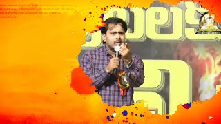 చనిపోతే పరలోకంలో ఉండు