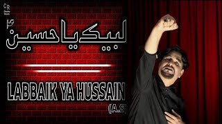 LABBAIK YA HUSSAIN || KHURSHID ALI MONIS || SAIF ALI || M.HUSSAIN || ALBUM 2018-2019 |MOHARRAM 1440H