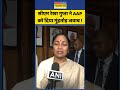 cm rekha gupta ने aap को दिया मुंहतोड़ जवाब shorts ytshorts