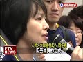 控遊行法違憲 火大聯盟聚立院－民視新聞