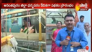 Mangalagiri Weavers Reaction  On  'Y.S.R. Nethanna Nestham'  Scheme  ||  Sakshi TV