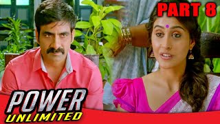 Power Unlimited l Part - 8 l Ravi Teja Hindi Dubbed Action Movie l Hansika Motwani, Regina Cassandra