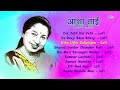 asha tai lofi mix dis jatil dis yetil ya ravji basa bhavji dj mhd ind cherry marathi dj song