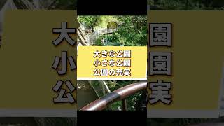 千里中央に住んでる方、他にも良かった事教えてください、🐹🏠　#豊中市 #北摂 #千里中央