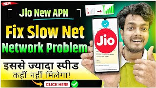 Best Jio APN Settings 2024 | Fix Slow Internet \u0026 Network Problems Instantly! 🚀