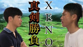 中田敦彦さん考案！アナログゲーム『XENO』で真剣に勝負してみた！