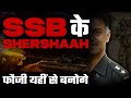 SSB के शेरशाह | पहचाना कौन? | Get Recommendation in SSB with India’s BEST Mentor