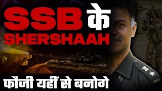 SSB के शेरशाह | पहचाना कौन? | Get Recommendation in SSB with India’s BEST Mentor