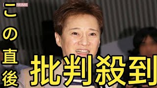 解決金9000万円払って守秘義務のはずが…中居正広の「女性トラブル報道」が“リーク”された目的