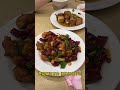 台北 西門町 川菜一條街 老皮嫩肉 紅椒牛