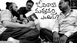 Why mediator for life మధ్యవర్తి లేని అనుభవం .. umakanth + sridhar reddy + Risa