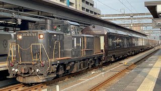 水曜日の大分駅 DE10牽引のななつ星回送