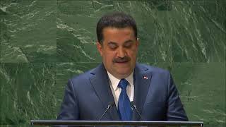 Iraq - PM Al-Sudani addresses UN General Debate, 78th Session | 22 September 2023 [EN]