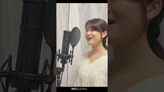 「赤いスイートピー / 松田聖子」cover by KoyaNo 歌ってみた カバー #shorts