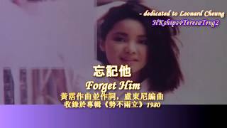 鄧麗君 Teresa Teng 忘記他 (粵) Forget Him (Cantonese)