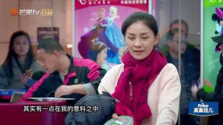 《妈妈是超人2》精彩看点: 安吉有小情绪！胡可接送迟到 纯汉子置气不理妈妈？！ Super Mom S02 Recap【湖南卫视官方频道】