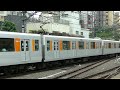 東武50070系51071ff特急元町・中華街行き 東横線中目黒駅発車