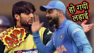 😠 Top 5 High Voltage 👿 Fights In Cricket Ever 2020 |  Cricket Fights