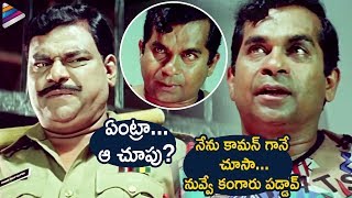 Kota Srinivas Rao And Brahmanandam Telugu Funny Scene | హలో బ్రదర్ తెలుగు ఫన్నీ సీన్ | Nagarjuna