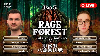 【世紀帝國2決定版】Rage Forest V 第五屆憤怒黑森林 EP19 -〈八強賽〉｜BO5｜法式浪漫來襲｜HOSTED BY Villiams