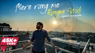 Mere Rang Mein Rangne Wali Salman Khan Cover Song | Pallav Joshi | Maine Pyar Kiya
